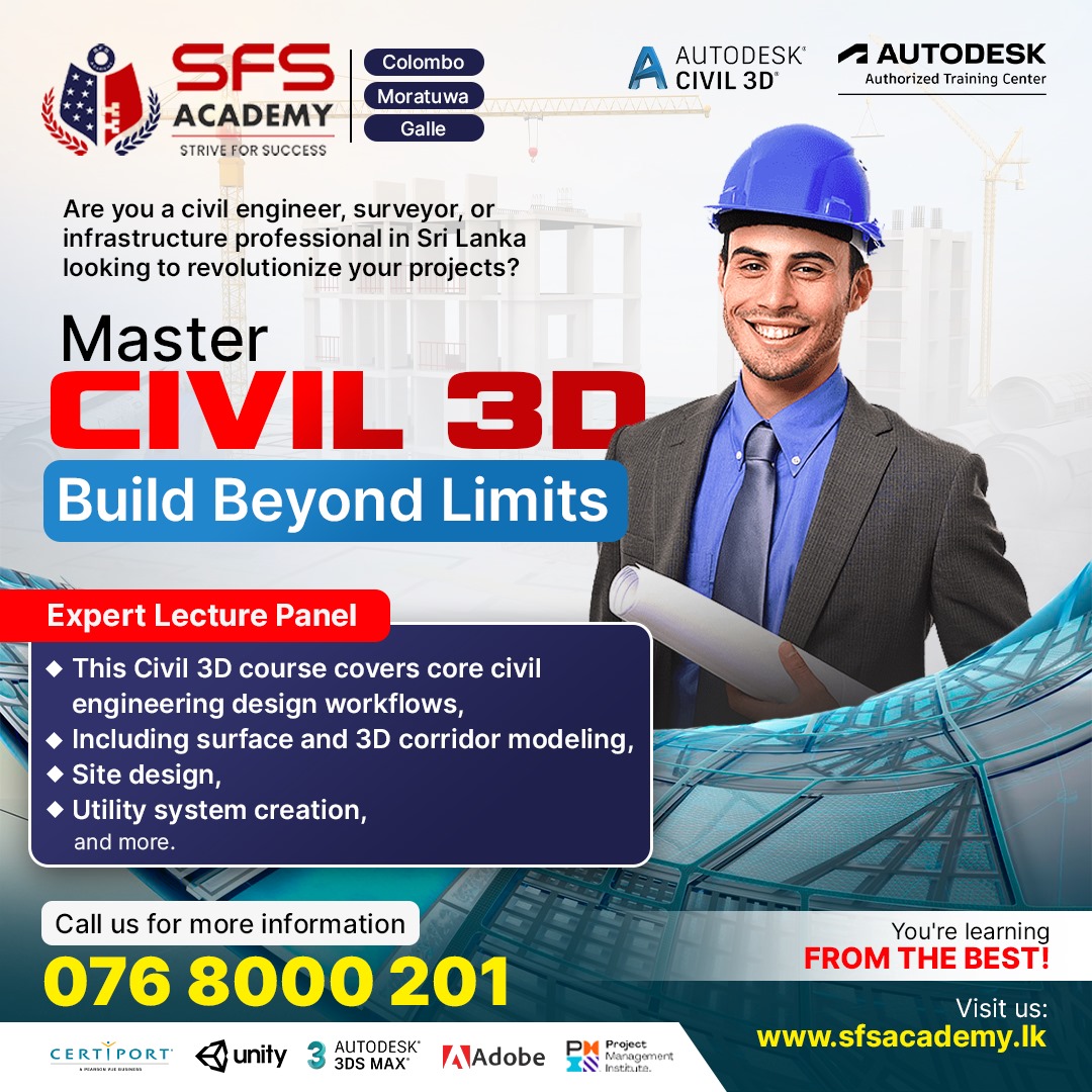 civil3d